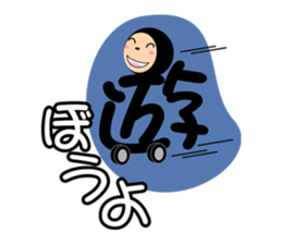 Ms. Tsutae Emoji "ZENTAI" sticker #1724998