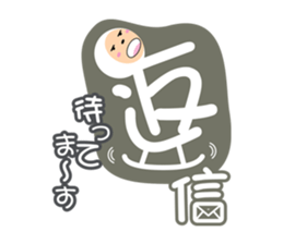 Ms. Tsutae Emoji "ZENTAI" sticker #1725000
