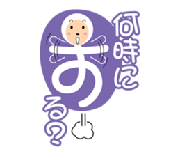 Ms. Tsutae Emoji "ZENTAI" sticker #1725001