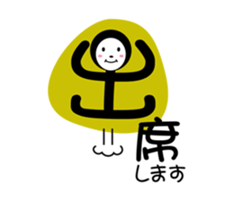 Ms. Tsutae Emoji "ZENTAI" sticker #1725005