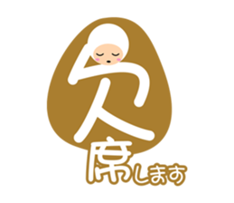 Ms. Tsutae Emoji "ZENTAI" sticker #1725006