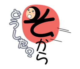 Ms. Tsutae Emoji "ZENTAI" sticker #1725007