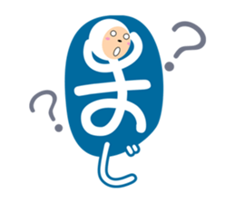 Ms. Tsutae Emoji "ZENTAI" sticker #1725008