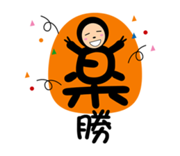 Ms. Tsutae Emoji "ZENTAI" sticker #1725009
