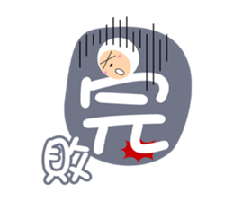 Ms. Tsutae Emoji "ZENTAI" sticker #1725010