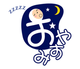 Ms. Tsutae Emoji "ZENTAI" sticker #1725011