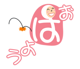 Ms. Tsutae Emoji "ZENTAI" sticker #1725012