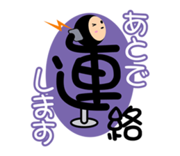 Ms. Tsutae Emoji "ZENTAI" sticker #1725013