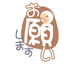 Ms. Tsutae Emoji "ZENTAI" sticker #1725014