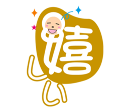 Ms. Tsutae Emoji "ZENTAI" sticker #1725016
