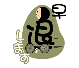Ms. Tsutae Emoji "ZENTAI" sticker #1725017