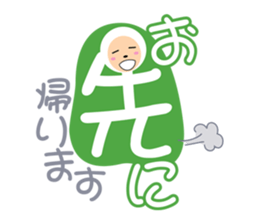 Ms. Tsutae Emoji "ZENTAI" sticker #1725020