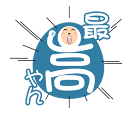 Ms. Tsutae Emoji "ZENTAI" sticker #1725021