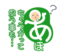 Ms. Tsutae Emoji "ZENTAI" sticker #1725023