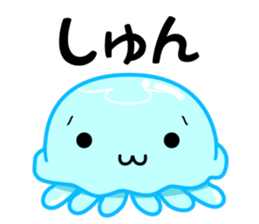 Take it!KURAGE CHAN!! sticker #1725026