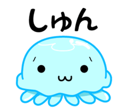 Take it!KURAGE CHAN!! sticker #1725026