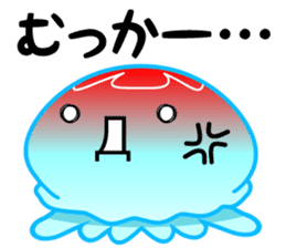 Take it!KURAGE CHAN!! sticker #1725048