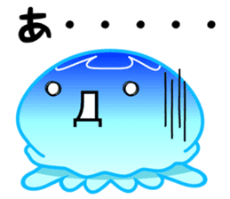 Take it!KURAGE CHAN!! sticker #1725049