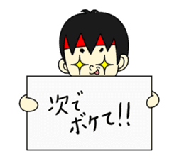 Cool Otaku sticker #1725422