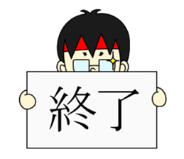 Cool Otaku sticker #1725424