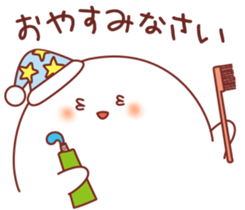 Dream man sticker #1725475