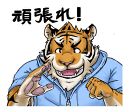 Daily life of Therianthropes sticker #1725520