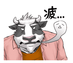 Daily life of Therianthropes sticker #1725530