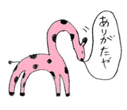 yurui animalgang sticker #1725751