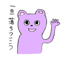 yurui animalgang sticker #1725759