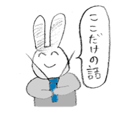 yurui animalgang sticker #1725764