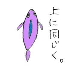 yurui animalgang sticker #1725766