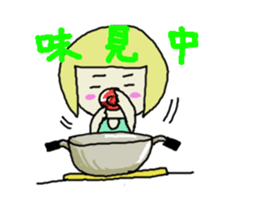 With micchan sticker #1726030