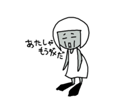 With micchan sticker #1726059