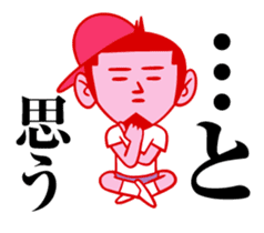 Tamesue-kun, the THINKER sticker #1726068