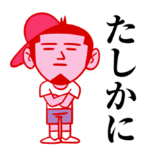 Tamesue-kun, the THINKER sticker #1726069