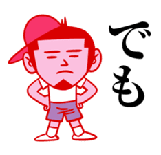 Tamesue-kun, the THINKER sticker #1726071