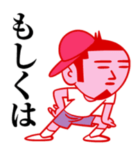 Tamesue-kun, the THINKER sticker #1726072