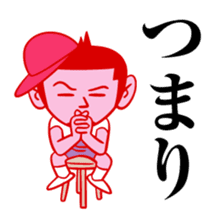 Tamesue-kun, the THINKER sticker #1726073