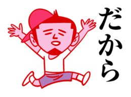 Tamesue-kun, the THINKER sticker #1726074