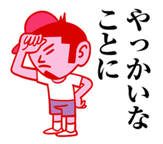 Tamesue-kun, the THINKER sticker #1726075