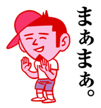 Tamesue-kun, the THINKER sticker #1726077