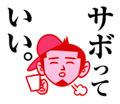 Tamesue-kun, the THINKER sticker #1726078