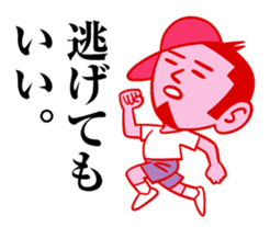 Tamesue-kun, the THINKER sticker #1726079