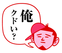 Tamesue-kun, the THINKER sticker #1726081