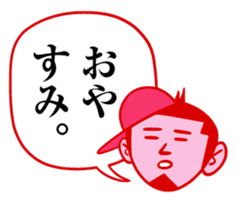 Tamesue-kun, the THINKER sticker #1726082