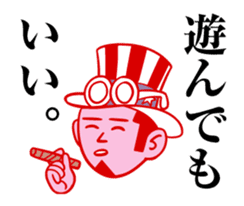 Tamesue-kun, the THINKER sticker #1726087