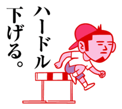 Tamesue-kun, the THINKER sticker #1726089