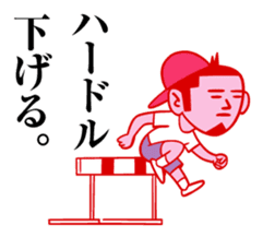 Tamesue-kun, the THINKER sticker #1726089