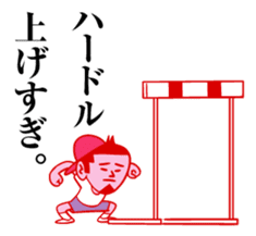 Tamesue-kun, the THINKER sticker #1726090