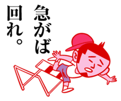 Tamesue-kun, the THINKER sticker #1726092